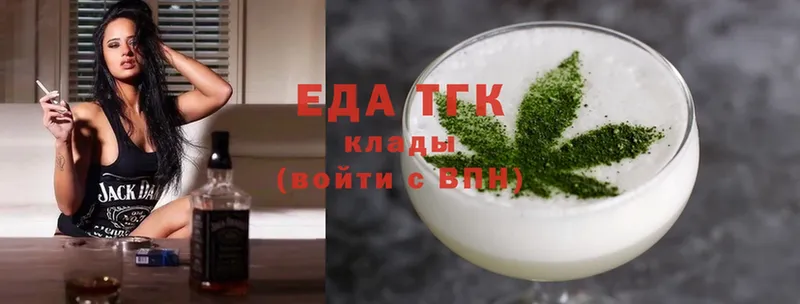 Еда ТГК конопля  Новое Девяткино 