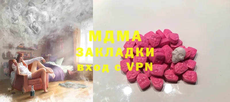 OMG ссылки  продажа наркотиков  Новое Девяткино  MDMA Molly 